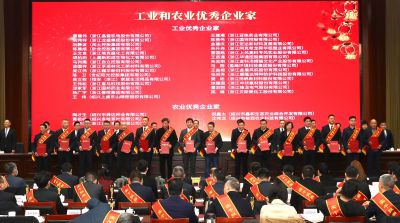 【喜訊】國(guó)邦醫(yī)藥下屬浙江國(guó)邦藥業(yè)獲“工業(yè)綜合實(shí)力百強(qiáng)企業(yè)”稱號(hào)，邱家軍董事長(zhǎng)獲“工業(yè)優(yōu)秀企業(yè)家”稱號(hào)