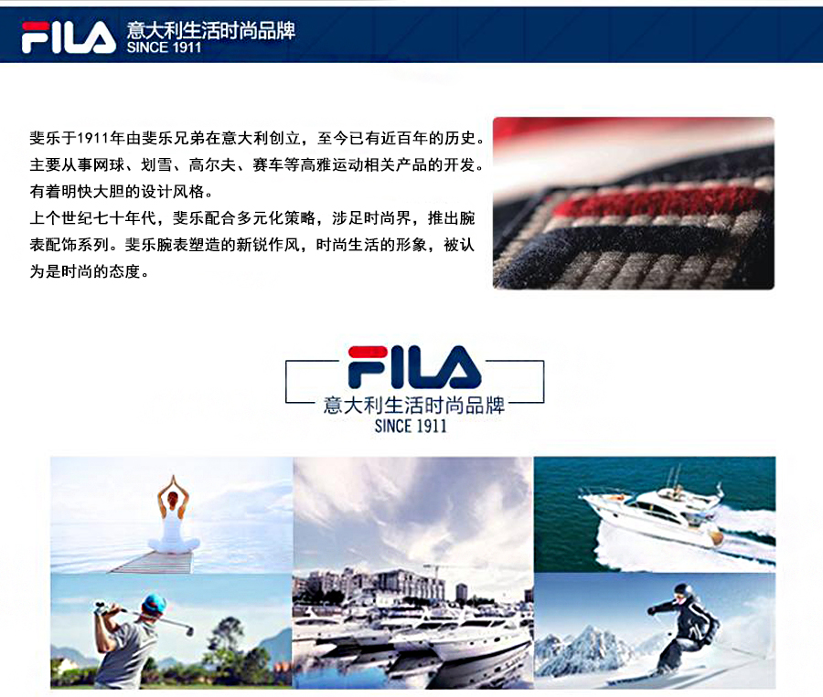 FILA 쳘(l)ʯӢʿֱ38-001-001 Ȿԭ