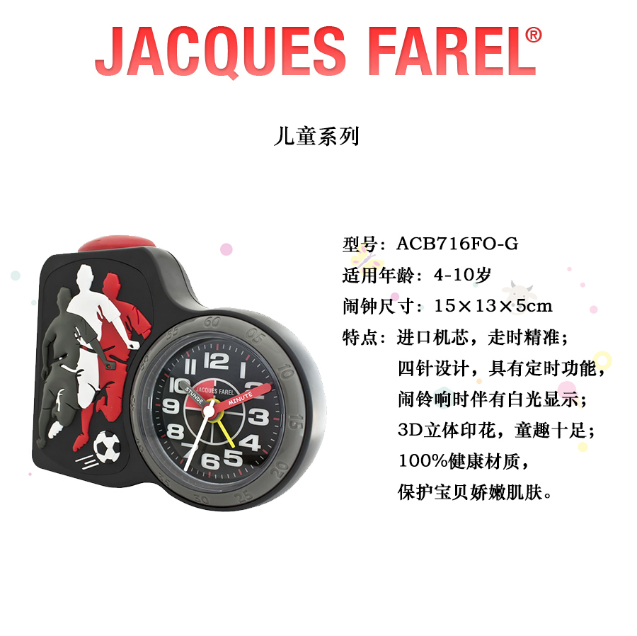 JACQUES FAREL ʿſͬmʯӢͯ[ACB716FO-G Ȿԭ