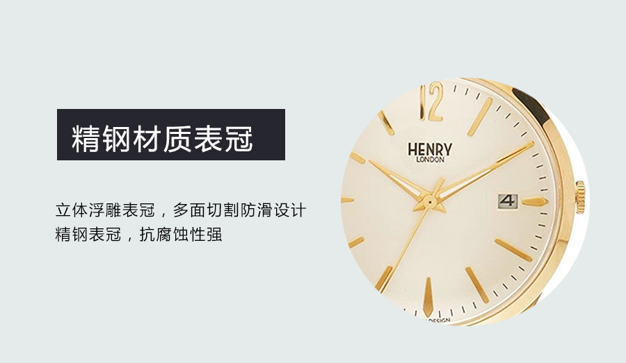 HENRY LONDON ӢHENRY LONDONʯӢֱHL39-S-0010 Ȿԭ